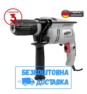 Дриль ударний німецький Mannesmann 650Вт 13мм M12507