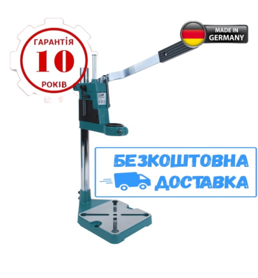 Немецкая стойка сверлильная для дрели Mannesmann для дрели 420 мм M1255-420