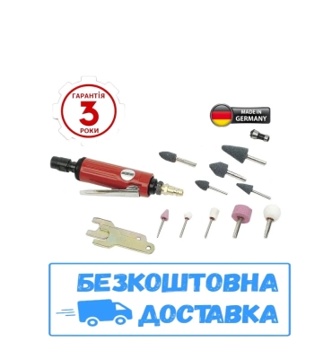 Машина німецька шліфувальна пневматична пряма Mannesmann M 1590