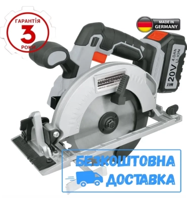 Пила німецька електрична ручна дискова акумуляторна Mannesmann M17860