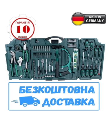Немецкий набор инструмента для дома универсальный Mannesmann M29085