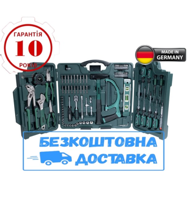 Немецкий набор инструмента для дома универсальный Mannesmann M29085