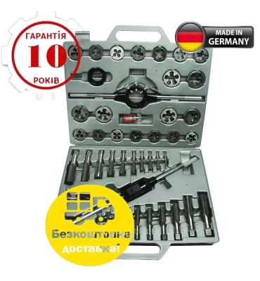 Набір німецьких мітчиків плашок великих Mannesmann M53245