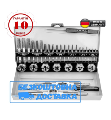 Набір німецьких мітчиків плашок Mannesmann M53250