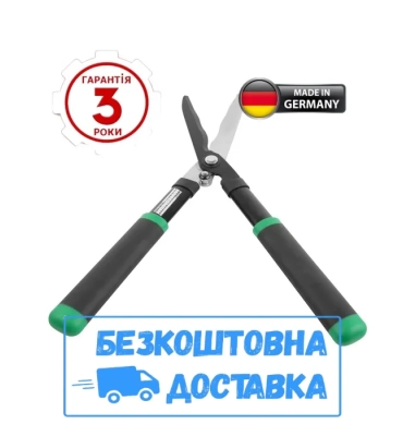 Кусторіз німецький 540 мм Mannesmann M63110