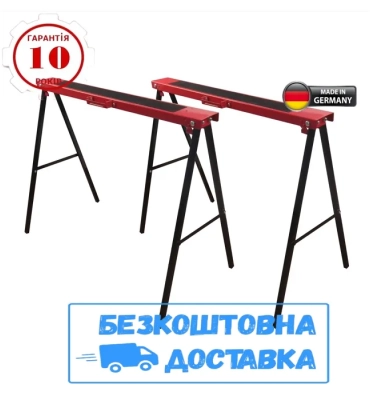 Комплект німецьких козелків будівельних опорних стійок Mannesmann M70100