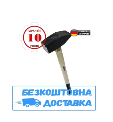 Кувалда німецька 5кг Mannesmann M 708-5000