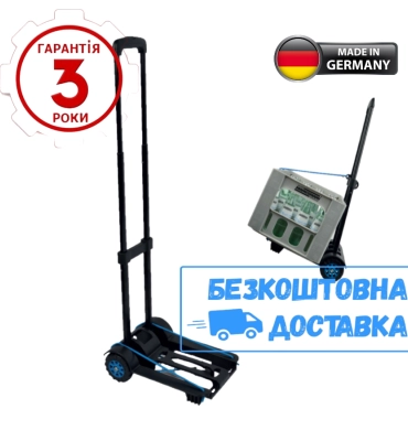Німецький візок трансформер складний два колеса Mannesmann M00925