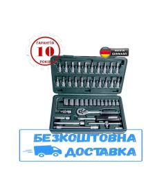 Немецкий набор  рожковых ключей головок и бит усиленных Mannesmann M2040