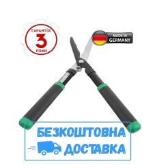 Кусторіз німецький 540 мм Mannesmann M63110