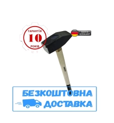 Кувалда німецька 5кг Mannesmann M 708-5000