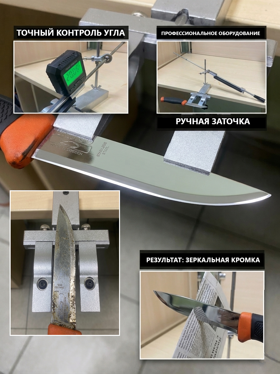 Профессиональная заточка ножей на Disfact DS-10